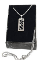 گردنبند امام رضا علیه السلام کد464