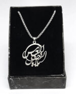 گردنبند یا اباالفضل العباس کد462