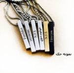 گردنبند مکعب عشق بازنجیر ویتالی نقره ای توجه : برای حک لطفا متن دلخواه خود را بعد از ثبت سفارش با فروشگاه هماهنگ کنید. 09100772050 ساعت پاسخگویی 10 الی 13 و 17 الی 21 هزینه حک بعد از هماهنگی متن یا تصویر برآورد و اعلام میشود مشصات محصول : ابعاد محصول :  تقریبا 4  سانت رنگبندی : طلایی . نقره ای . مشکی زنجیر : مدل ویتالی  طول : 55 سانت جنس رنجیر استیل رنگ ثابت کانال محصولات و کدرهگیری واتساپ https://whatsapp.com/channel/0029Vb6G4LDA89MaeB17xp18 کانال محصولات جدید پیام رسان ایتا https://eitaa.com/kharraziaramis مشاهده کدرهگیری پیام رسان ایتا https://eitaa.com/postkharraziaramis پیج اینستاگرام https://instagram.com/kharraziaramis شماره واتساپ و پاسخگویی ( ساعات کاری  9 تا 14 ) 09100772050 گردنبند مکعب عشق گردنبندمکعب عشق گردنبند شمش گردنبند مدل مکعب عشق گردنبند استیل مکعب عشق گردنبند طلایی مکعب عشق گردنبند نقره ای مکعب عشق گردنبند مشکی مکعب عشق گردنبند رنگ ثابت مکعب عشق خرازی آرامیس خرازی قم خرازی زیورآلات گردنبند مکعب عشق دستیند بنگل پیچ دستبند و گردنبند بنگل پیچ ست دستبند و گردنبند مکعب پیچ ست دستبند و گردنبند خرازی ارامیس 