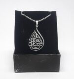 گردنبند یا قتیل العبرات مذهبی کد28