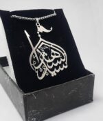 گردنبند سید شهدا مذهبی کد27