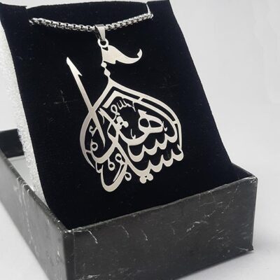 گردنبند سید شهدا مذهبی کد27