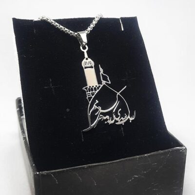 گردنبند ارباب شدی به کسی رونزنم مذهبی کد32 گردنبند مذهبی گنبد سید الشهدا مشخصات محصول : زنجیر استیل ویتالی سایز زنجیر : 50 سانت رنگ زنجیر : نقره ای بدون حساسیت و رنگ ثابت قفل و حلقه نقره ای استیل رنگ ثابت مشخصات پلاک: سایز پلاک :  سانت رنگ : نقره ای جنس : استیل رنگ ثابت بدون حساسیت پیج اینستاگرام  https://instagram.com/kharraziarmis کانال محصولات جدید  https://eitaa.com/kharraziaramis مشاهده کدرهگیری  https://eitaa.com/postkharraziaramis کانال ایتا ( https://eitaa.com/kharraziaramis )برای عضویت و مشاهده محصولات و رهگیری کد مرسوله های ارسالی گردنبند یا اباالفضل العباس سلام الله خرازی ارامیس خرازی قم خرازی زیورالات خرازی بازار تهران خرازی بازار بزرگ خرازی مروی خرازی مشهد خرازی شیراز خرازی اصفهان گردنبند یا اباالفضل العباس استیل گردنبند استیل یا اباالفضل العباس گردنبند یا ابوالفضل العباس گردنبند یا اباالفضل العباس  گردنبند یا اباالفضل العباس گردنبند یا اباالفضل العباس  گردنبند استیل یا اباالفضل العباس  گردنبند یا اباالفضل العباس استیل گردنبند پسرانه یا ابوالفضل العباس استیل گردنبند پسرانه استیل یا ابوالفضل العباس گردنبند پسرانه یا اباالفضل العباس گردنبند پسرانه یا اباالفضل العباس گردنبند پسرانه یا اباالفضل العباس گردنبند پسرانه یا اباالفضل العباس گردنبند پسرانه استیل یا ابوالفضل العباس گردنبند پسرانه یا ابوالفضل العباس استیل پسرانه گردنبند پسرانه یا ابوالفضلالعباس استیل گردنبند پسرانه استیل یا عباس گردنبند مردانه یا عباس گردنبند مردانه یا العباس گردنبند مذهبی گردنبند مردانه مذهبی گردنبند استیل مذهبی گردنبند رنگ ثابت مذهبی گردنبندمذهبی خرازی ارامیس