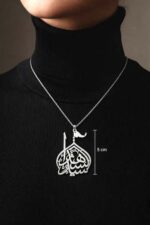 گردنبند سید الشهدا مذهبی کد27
